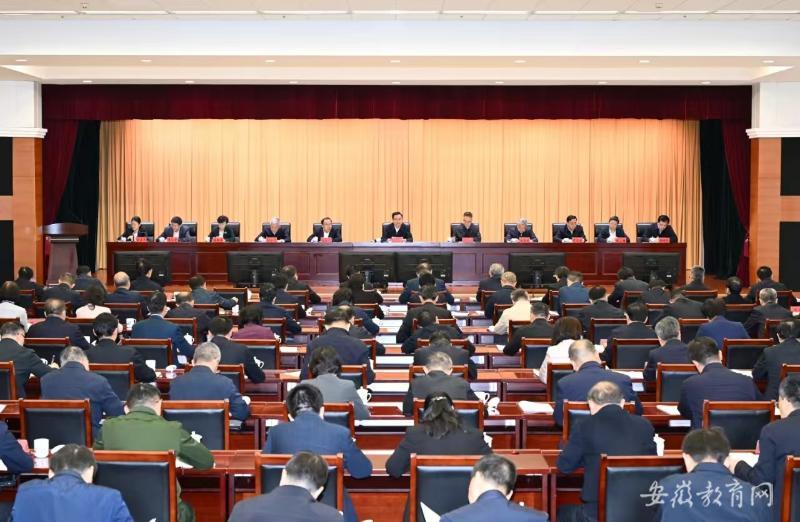 梁言顺在全省教育大会上强调 高质量推进教育强省建设 为美好安徽建设提供坚实人才智力支撑 王清宪主持 唐良智出席